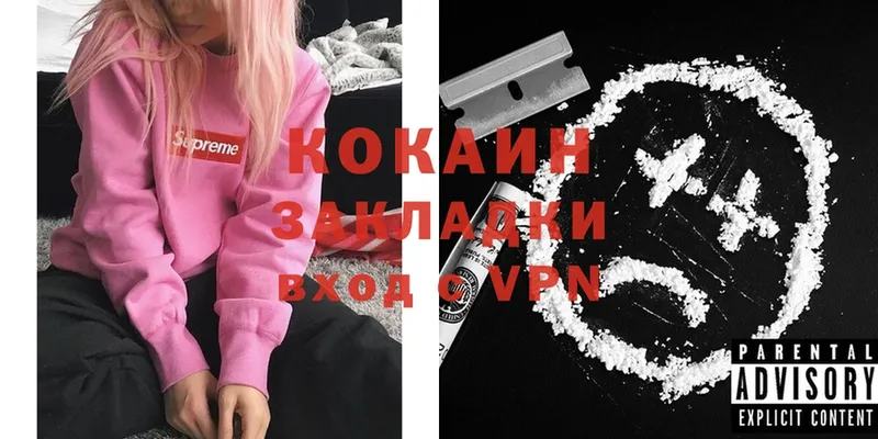 COCAIN FishScale  Ермолино 