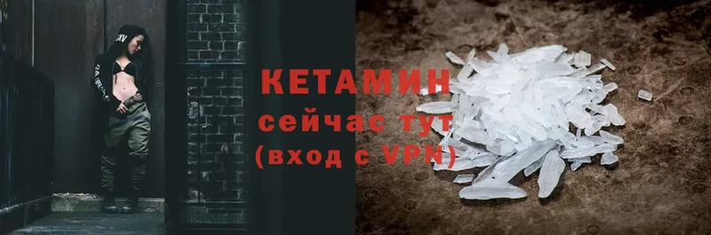 даркнет сайт  hydra сайт  Кетамин ketamine  Ермолино 