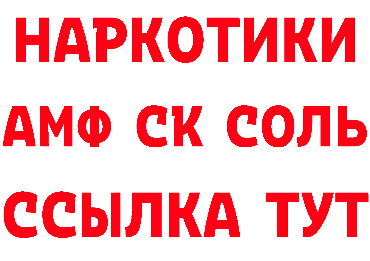 Еда ТГК марихуана как зайти площадка гидра Ермолино