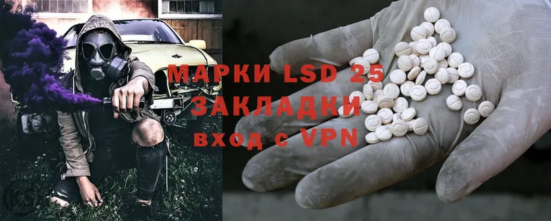 Лсд 25 экстази ecstasy  Ермолино 